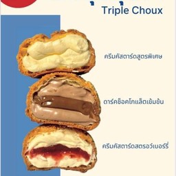 เซ็ตสุดคุ้ม A (เซ็ตขายดี)