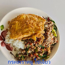 จิ๊กโก๋อาหารป่า