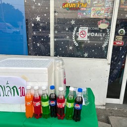 สถานีของอร่อย แกงกะหรี่/ข้าวไก่ทอด - อาหารอร่อย,น้ำหวาน