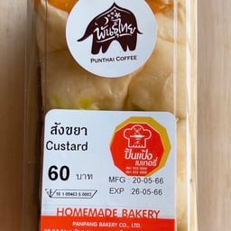 PunThai Coffee นิคมอุตสาหกรรมอัญธานี