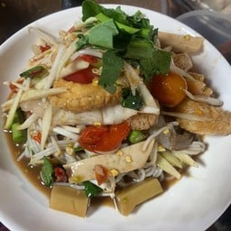 ตำป่านัว