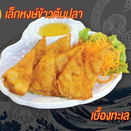 กระเบื้องทะเล