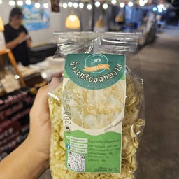 ของกินเล่นยามดึก Tofu house เต้าหู้ละมุน ตลาดอุดมสุข