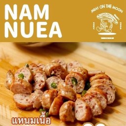 แหนมเนื้อ(ไม่เปรี้ยว)