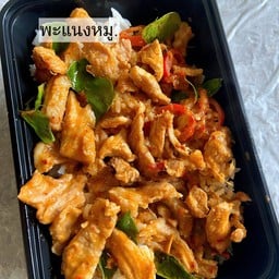 ข้าวราดพะแนง