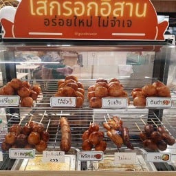 ไส้กรอกอีสาน Goods Taste โลตัส อรัญประเทศ