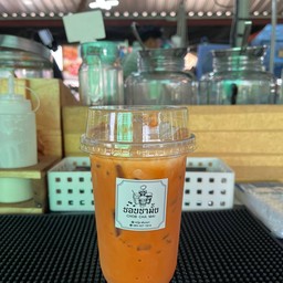 ชอบชามั้ย (CHOB CHA MAI)