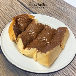 ปังปิ้ง นูเทลล่า