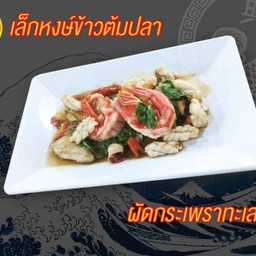 ผัดกระเพราทะเล