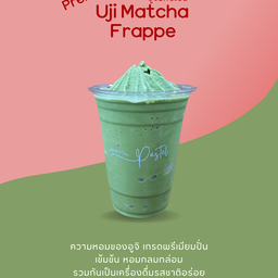 อูจิมัทฉะปั่น