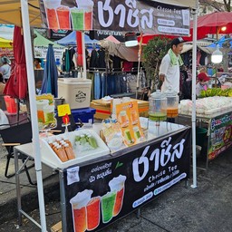 ชาชีส 1