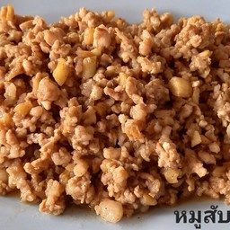 หมูสับผัดซอสราดข้าว