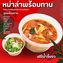 หม่าล่าต้มชุดพร้อมทาน เนื้อหมู