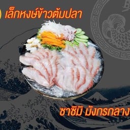 ซาซึมิมังกรกลางL350กรัม