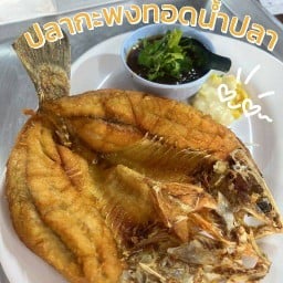 ถูกอร่อย ศาลายา