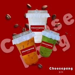 ชู้ดปัง Choosepang ตลาดต้นไทร BTSแบริ่ง สาขา 1