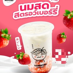 นมสด สตรอว์เบอร์รี่