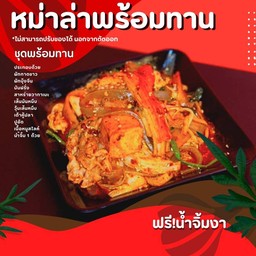 หม่าล่าผัดแห้ง ชุดพร้อมทาน หมู
