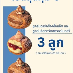 Set C