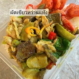 ข้าวราดเขียวหวานผัดแห้ง