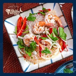 ยำวุ้นเส้นกุ้ง