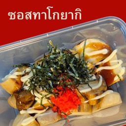 เห็ดออรินจิย่างซอสทาโกยากิ