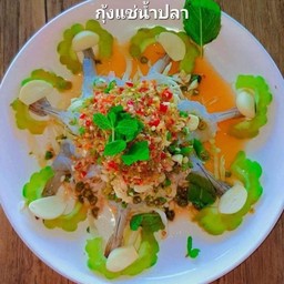 กุ้งแช่น้ำปลา