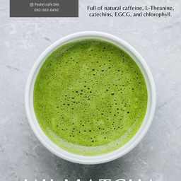 อูจิมัทฉะ มะพร้าวน้ำหอม