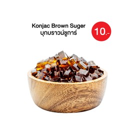 บุกบราว์ชูก้อ