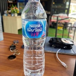 ย่างชิลล์ -