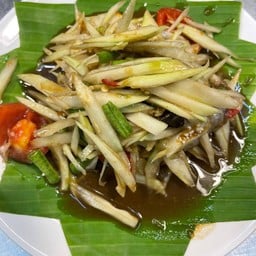 ตำปูปลาร้า