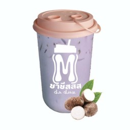 นมเผือก