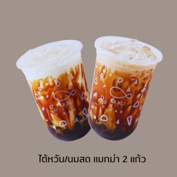 ไต้หวัน - นมสด แมกม่า 2 แก้ว