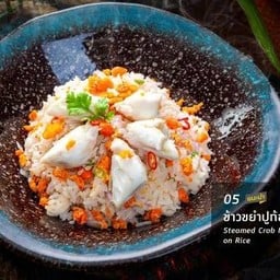 ข้าวขยำปูก้อน และไข่ปู