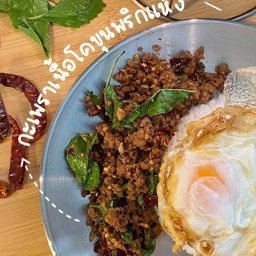 กระเพราะเนื้อพริกแห้ง+ไข่ไก่ดาว
