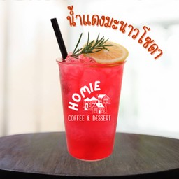 RED LIME SODA แดงมะนาวโซดา