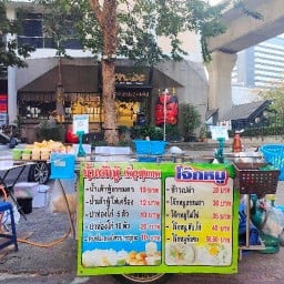 โจ๊กหมูน้ำเต้าหู้ปาท่องโก๋ RCA