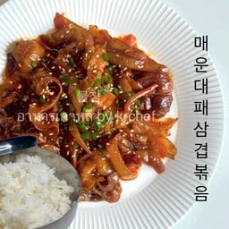 หมูสามชั้นผัดเผ็ดซอสบูลช้างราดข้าว