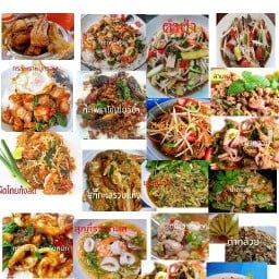 อาหารตามสั่ง อาหารอีสาน B.K4 หมู่บ้าน บีเค ลัคกี้โฮม4