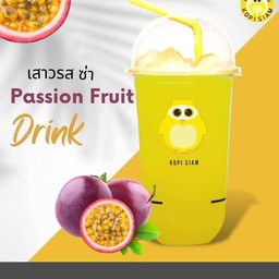 เสาวรส ซ่า