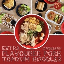 Rod Lum รสล้ำ ก๋วยเตี๋ยวต้มยำกระดูกหมู - ลาดพร้าว ลาดพร้าวซอย 12