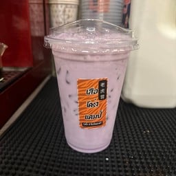 เผือกหอม เย็น