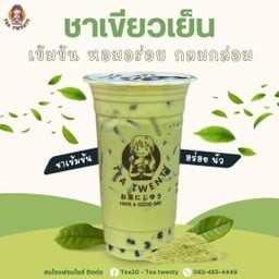 Tea twenty ชาไข่มุก ร้อยเอ็ด