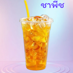 Pavi cha