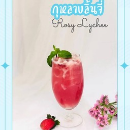 กุหลาบลิ้นจี่