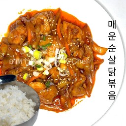 ไก่ผัดเผ็ดซอสเกาหลีราดข้าว