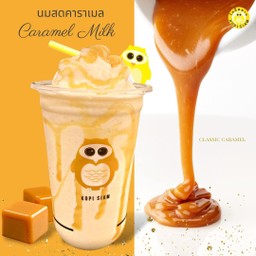 นมสดปั่นคาราเมล