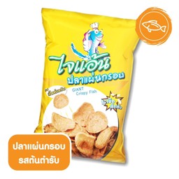 ปลาแผ่นกรอบ