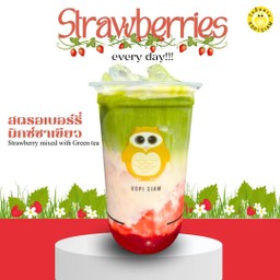 ชาเขียวนมสดมิกซ์สตอเบอร์รี่