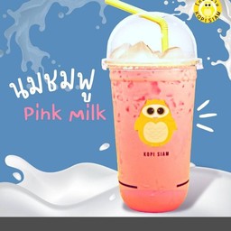 นมเย็นชมพู